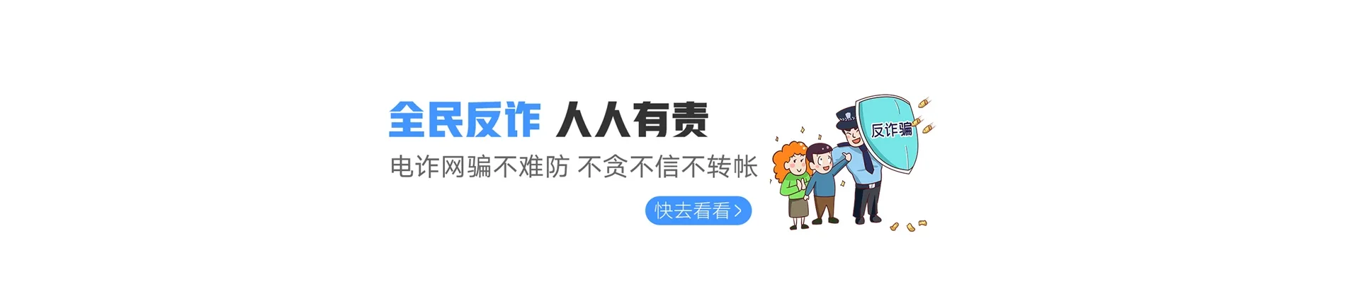 丹凤县联通宽带